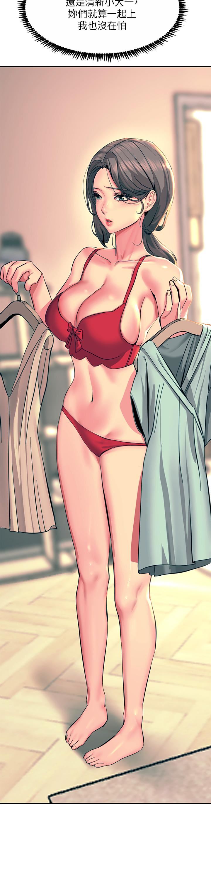 触电大师第32话-贪恋育豪肉棒的母狗们