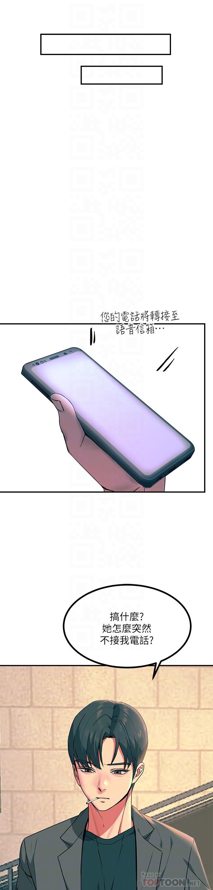 觸電大師第32話-貪戀育豪肉棒的母狗們