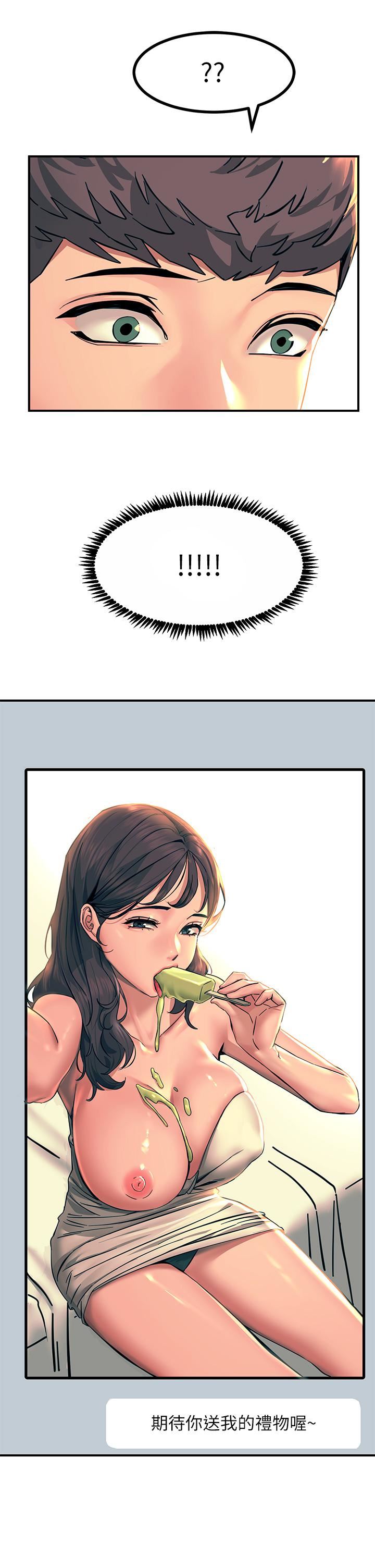 触电大师第32话-贪恋育豪肉棒的母狗们