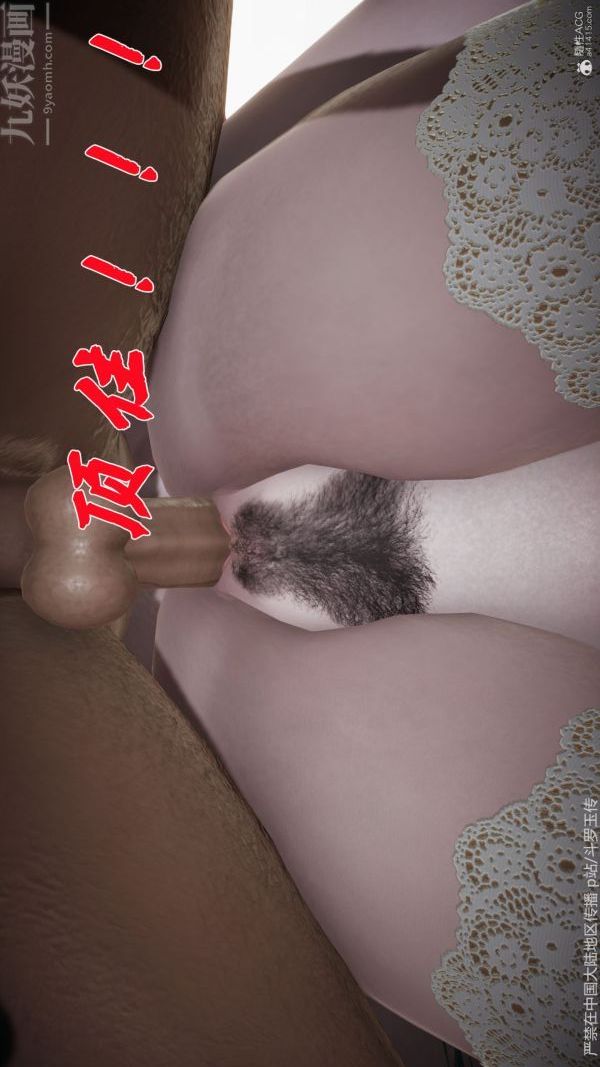 [3D]斗罗玉传第34章-羞辱下02话