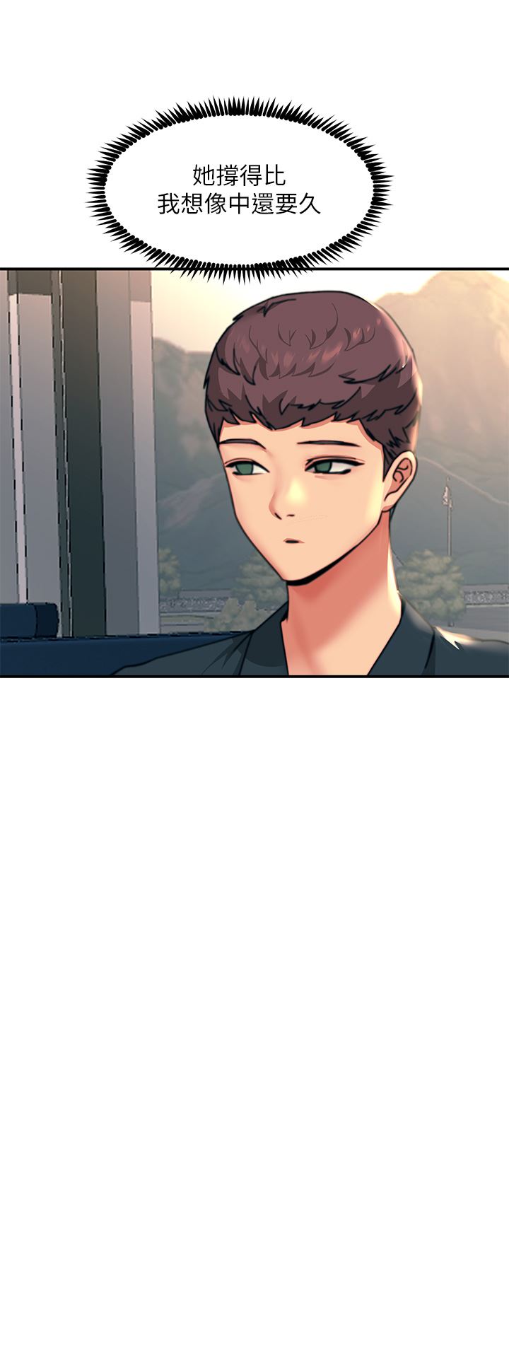 触电大师第35话-我快忍不住瞭