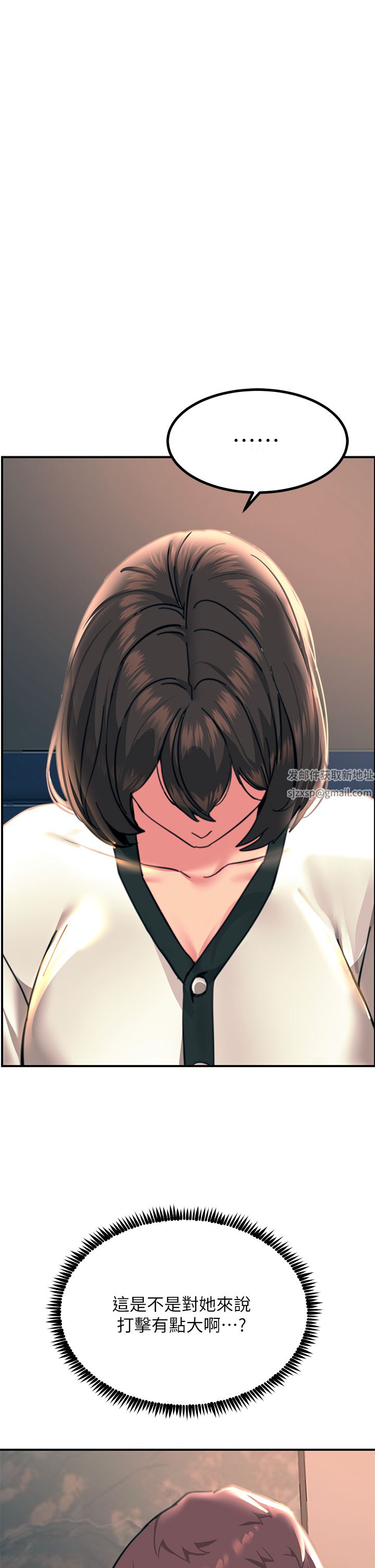 触电大师第35话-我快忍不住瞭