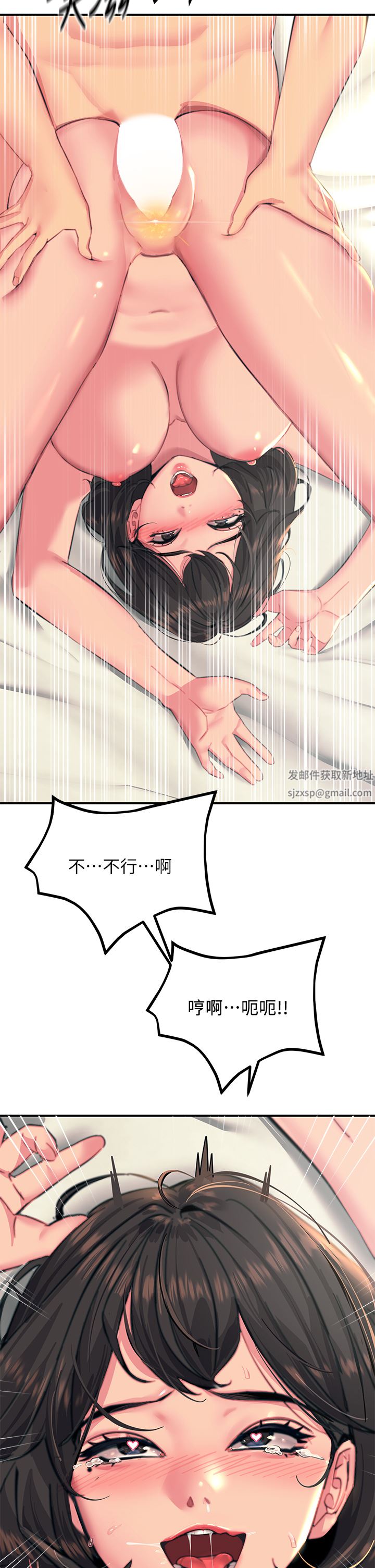 触电大师第37话-听话母狗的喷水秀