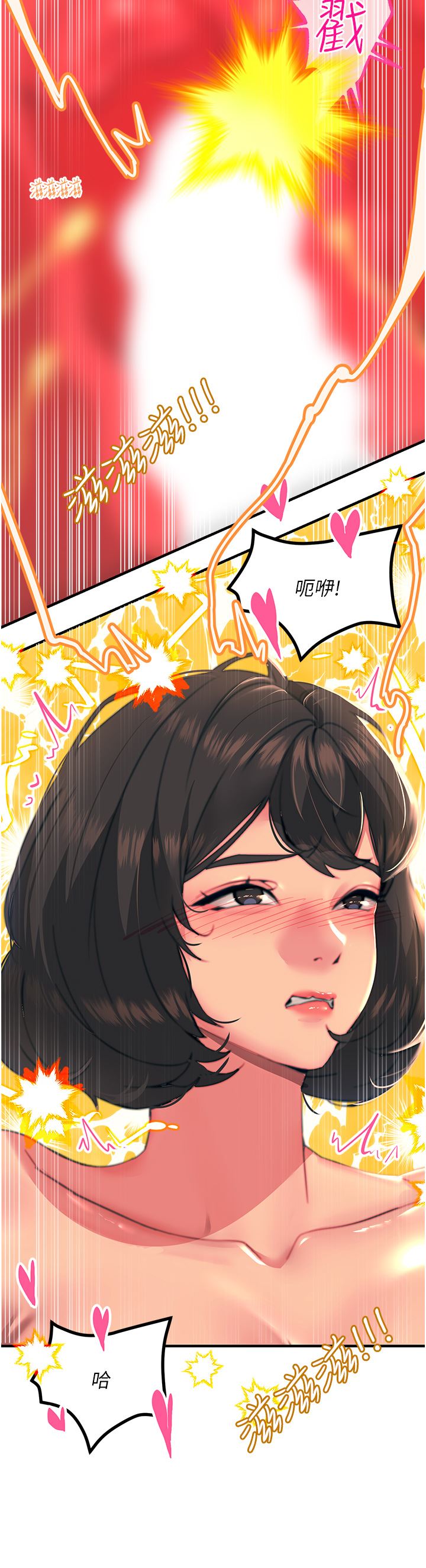 觸電大師第37話-聽話母狗的噴水秀