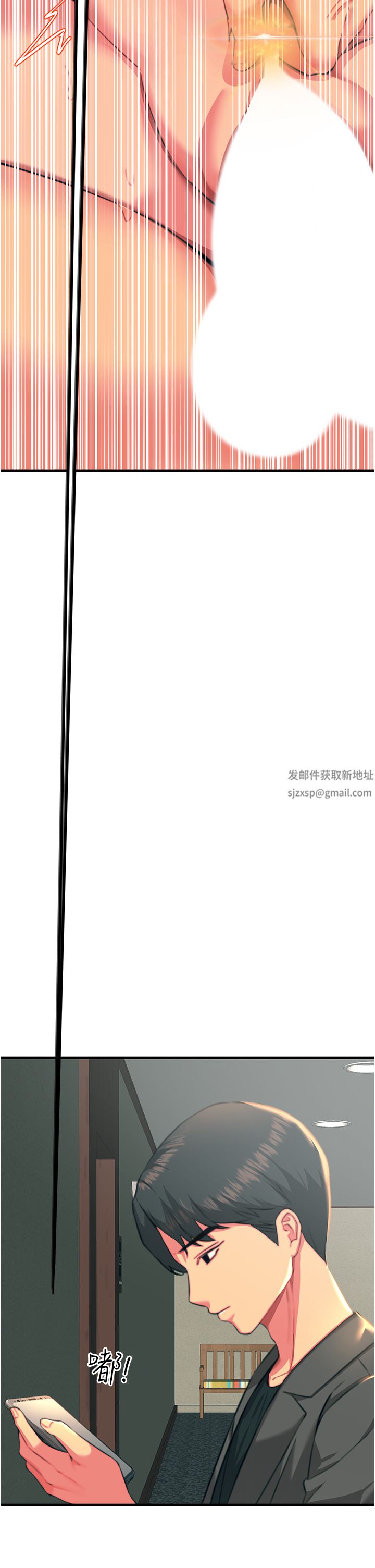 触电大师第37话-听话母狗的喷水秀