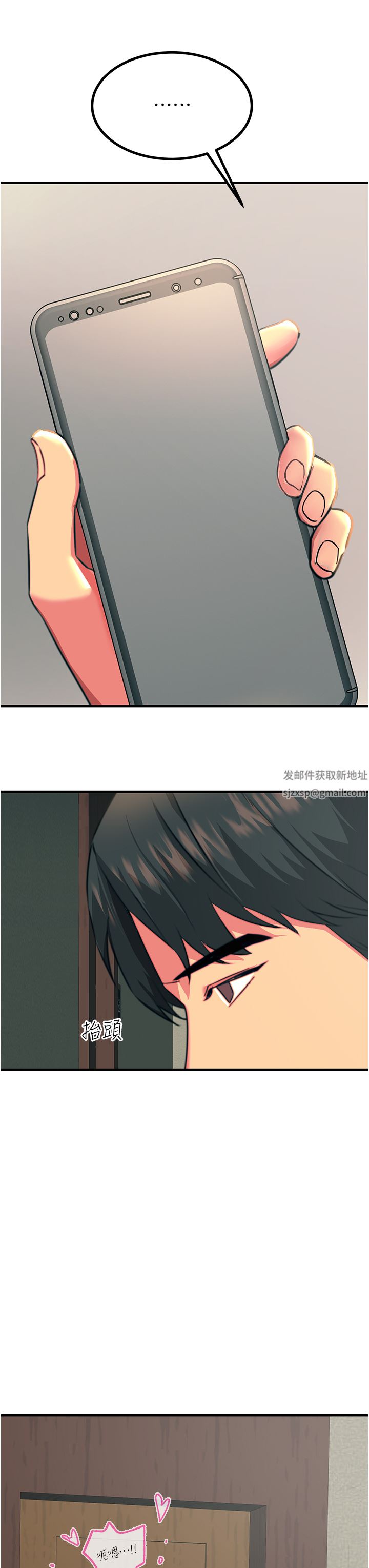 触电大师第37话-听话母狗的喷水秀