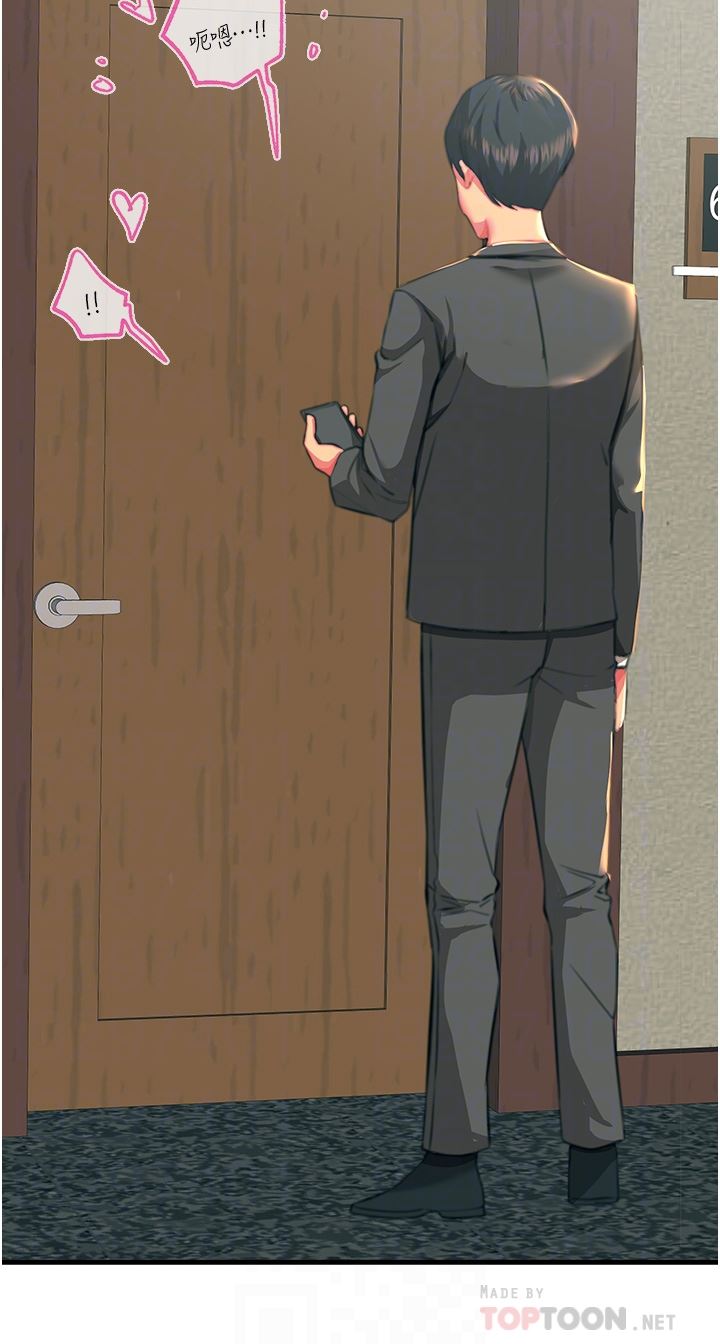 触电大师第38话-在男友面前狂喷