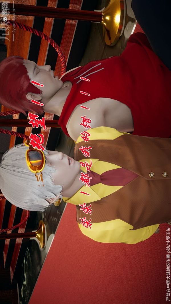 [3D]斗罗玉传第34章-羞辱下06话