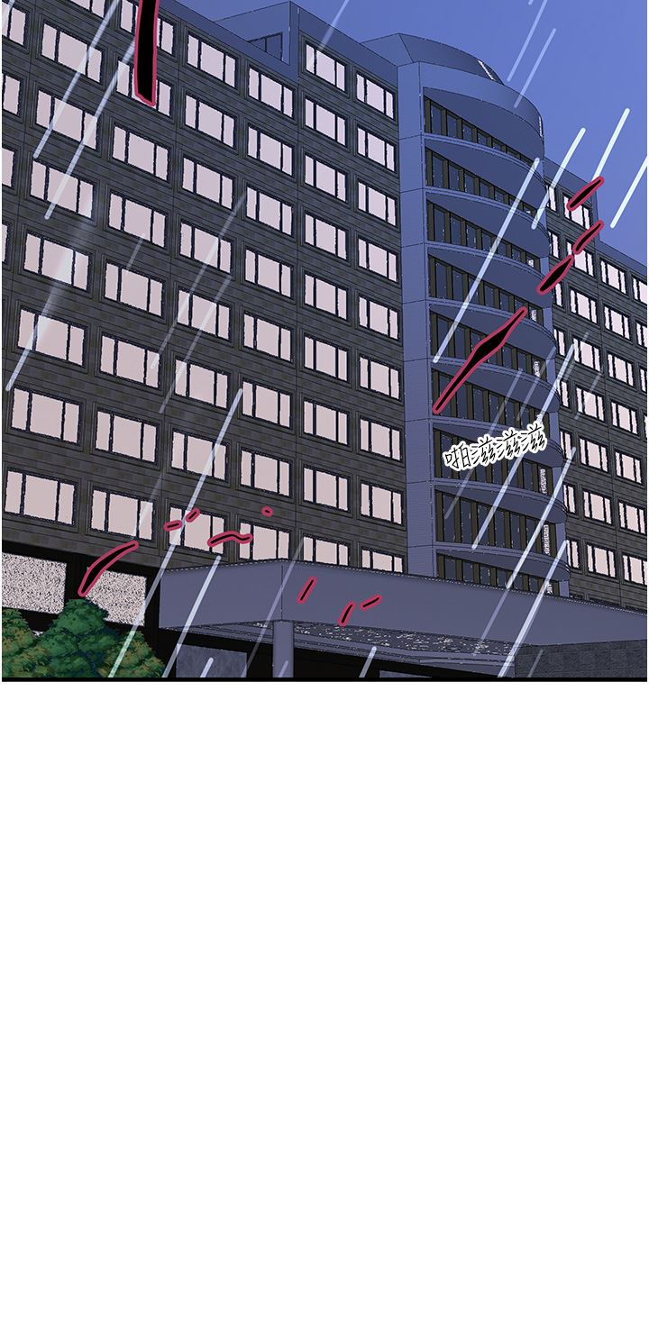 觸電大師第39話-心凌按捺不住的陰氣