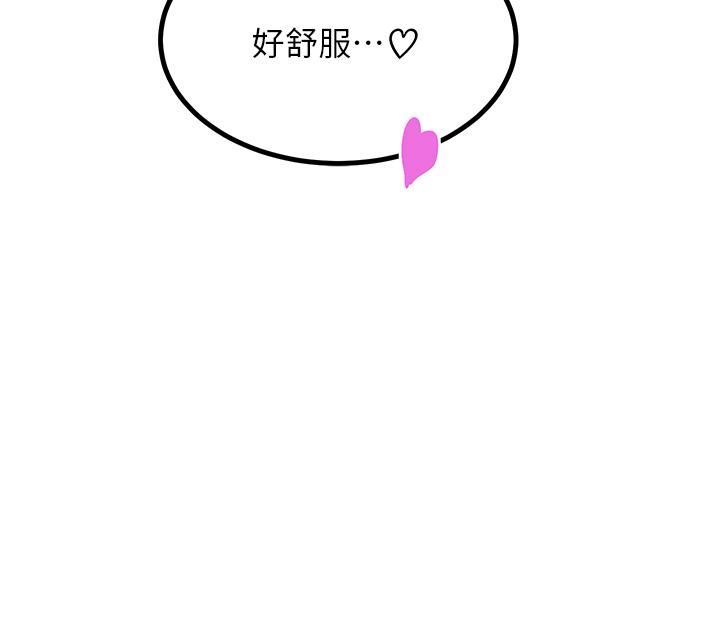 触电大师第40话-顶破处女膜吧