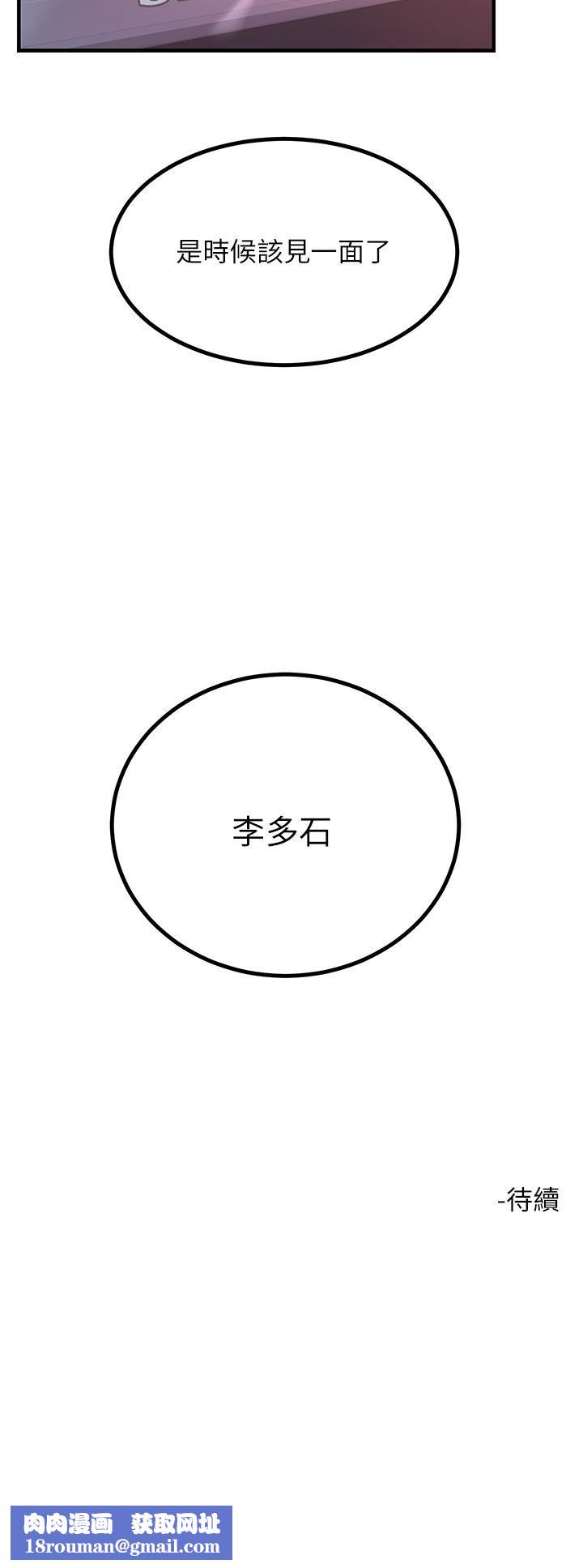 触电大师第40话-顶破处女膜吧