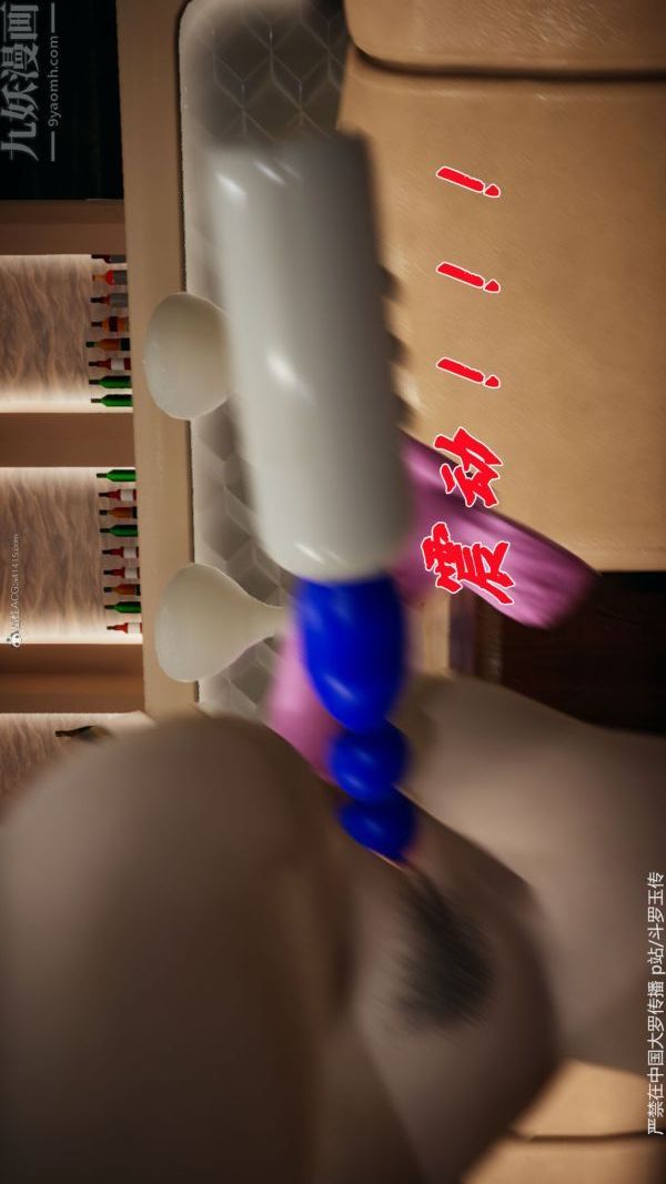 [3D]斗罗玉传第35章-对赌上01话