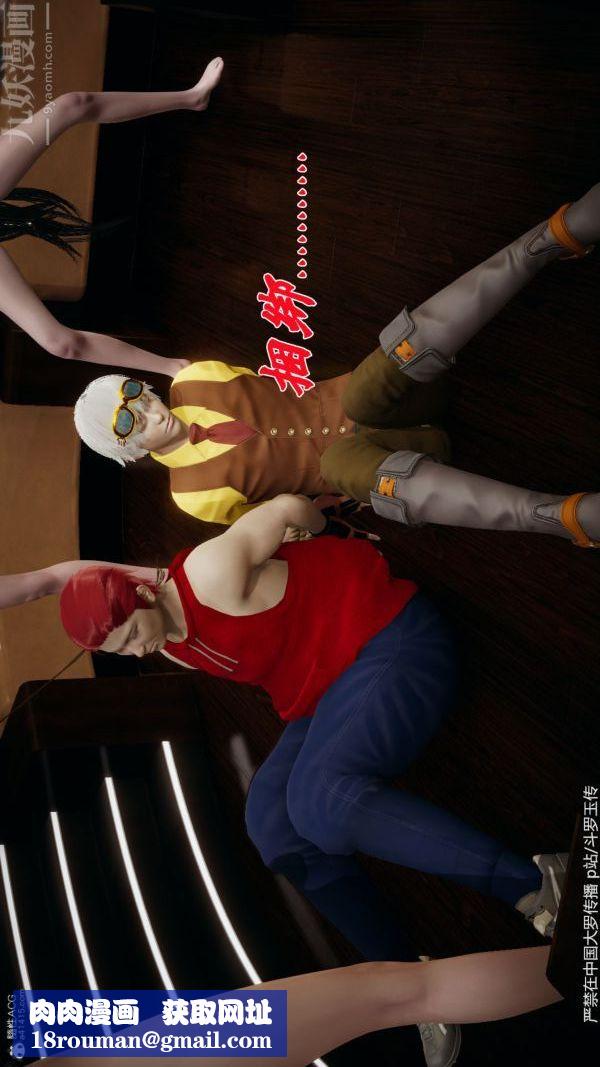 [3D]鬥羅玉傳第35章-对赌上01話