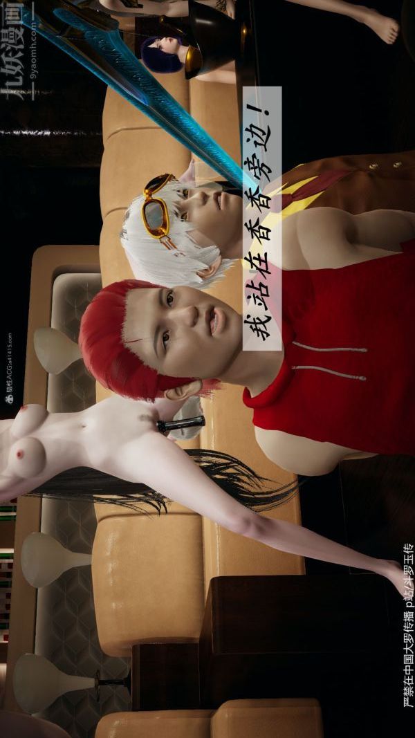 [3D]斗罗玉传第35章-对赌上03话