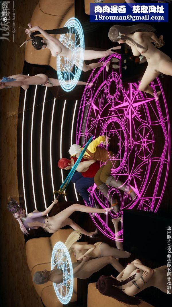 [3D]斗罗玉传第35章-对赌上03话