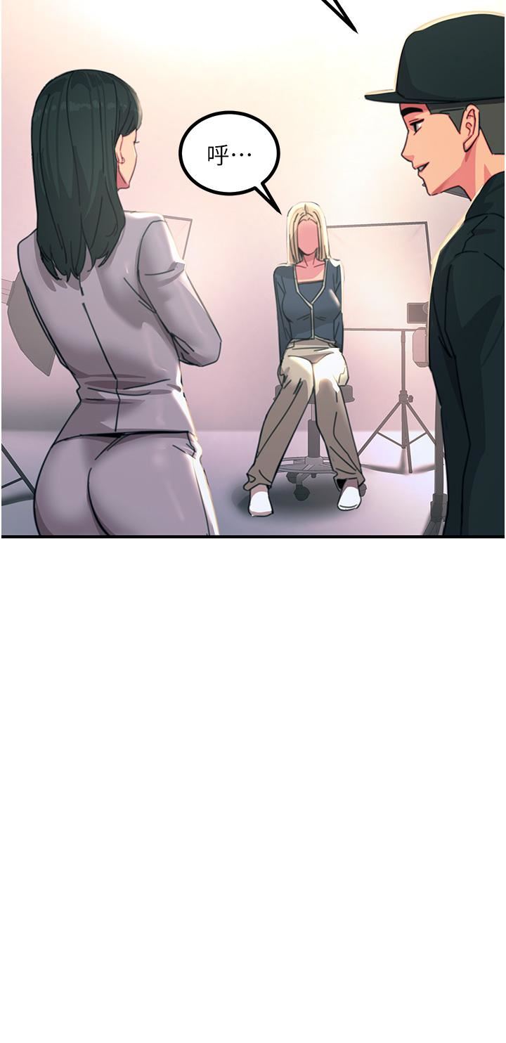 触电大师第45话-抗拒不瞭的巨鵰诱惑