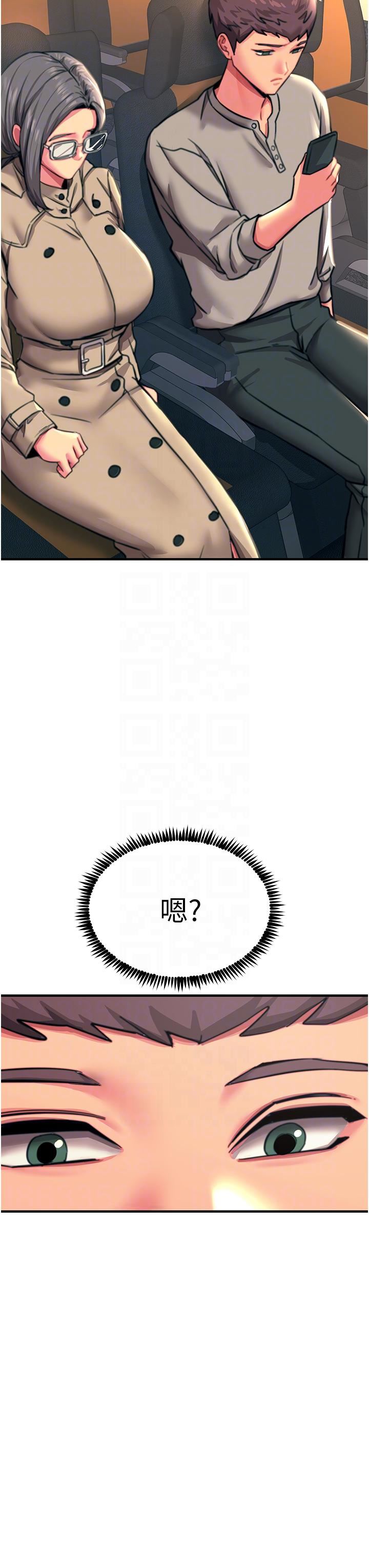 触电大师第45话-抗拒不瞭的巨鵰诱惑