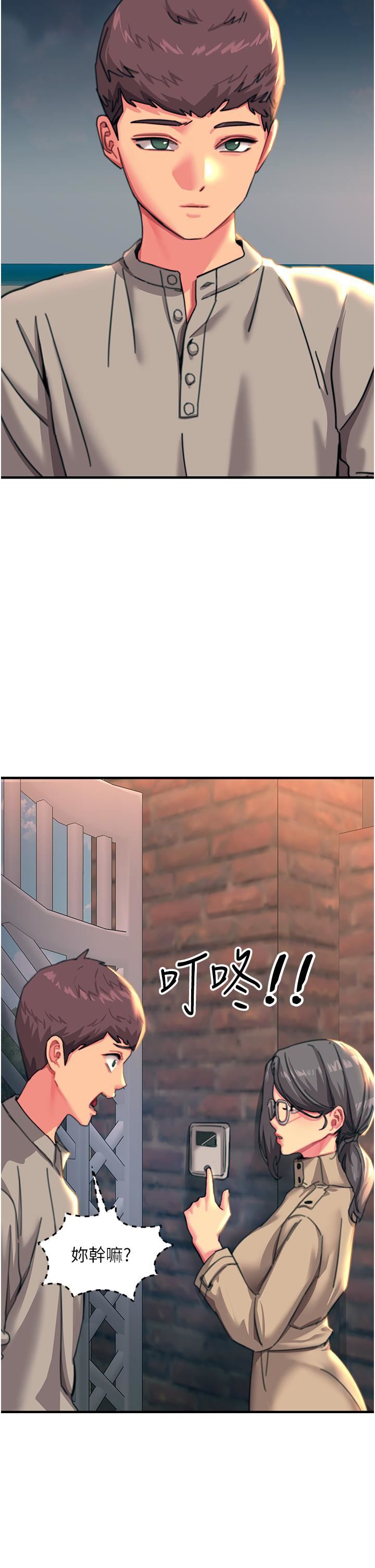 觸電大師第45話-抗拒不瞭的巨鵰誘惑