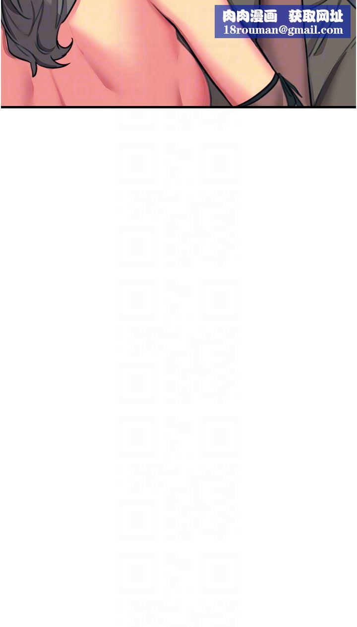 触电大师第46话-被蹂躏的滋味如何?