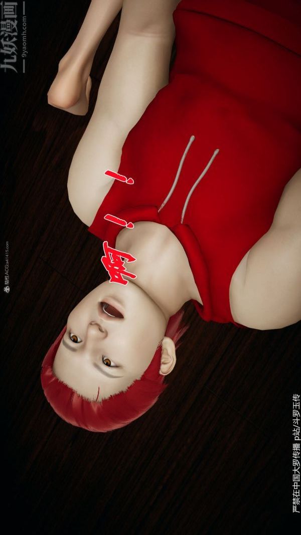 [3D]斗罗玉传第35章-对赌上07话