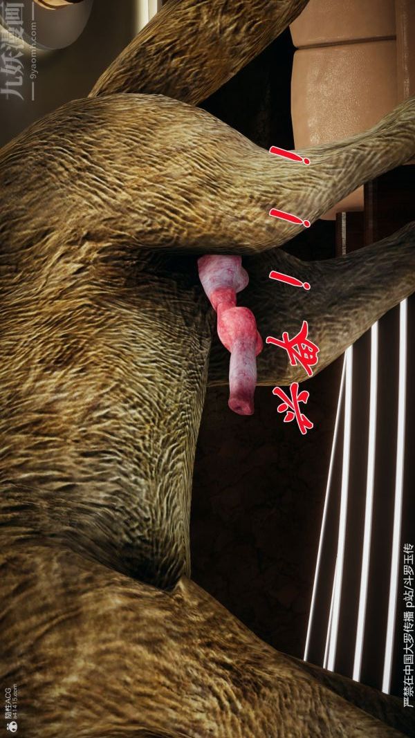 [3D]斗罗玉传第35章-对赌上07话