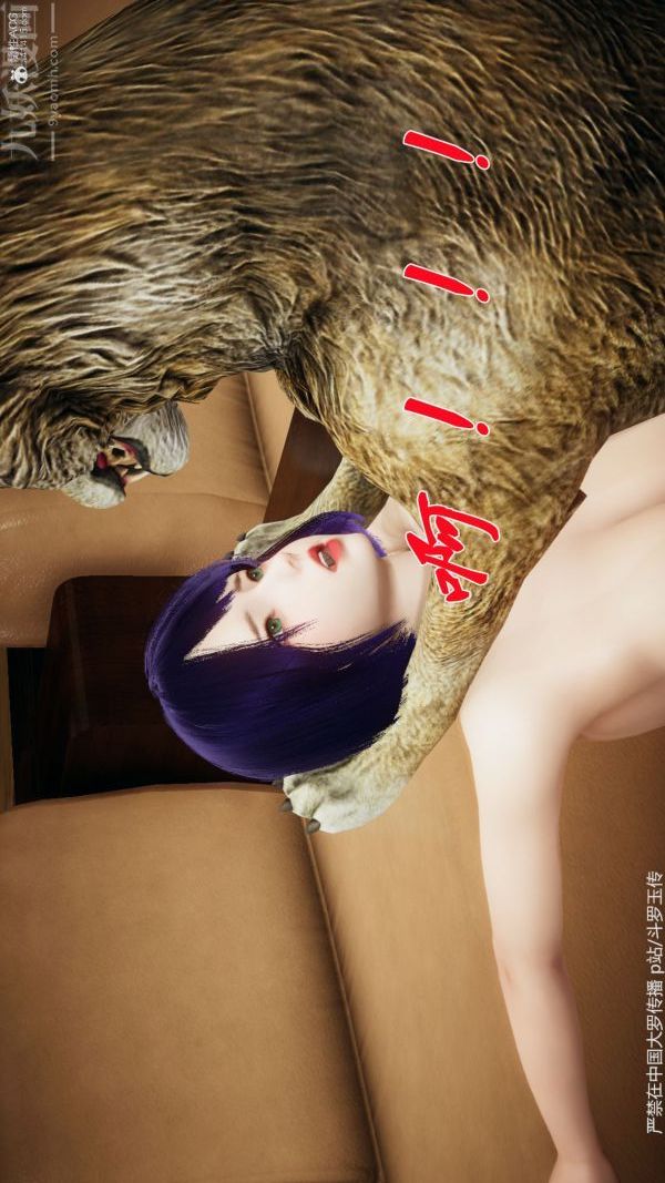 [3D]鬥羅玉傳第35章-对赌上08話