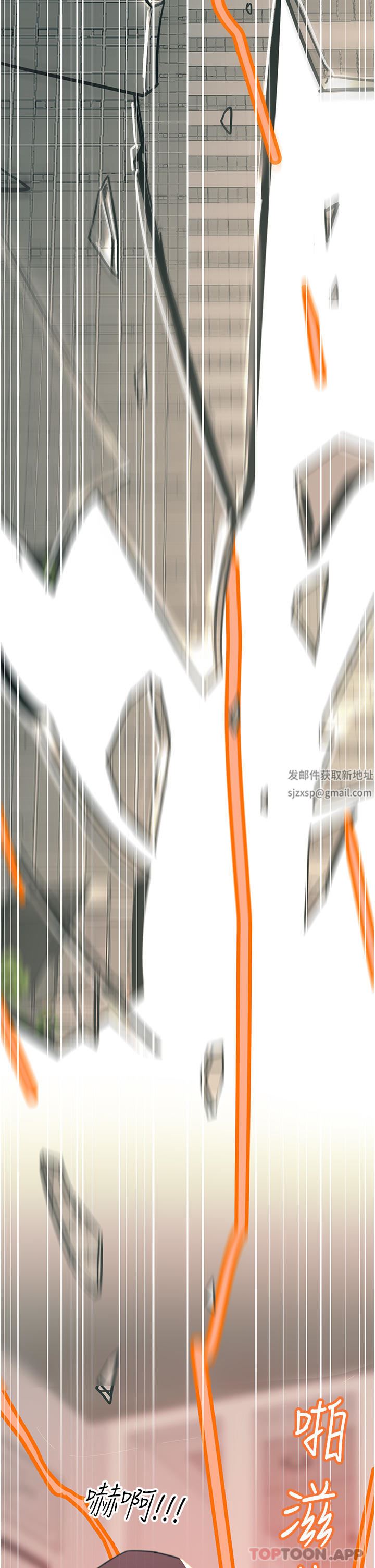 觸電大師第48話-進攻後庭的翻倍高潮