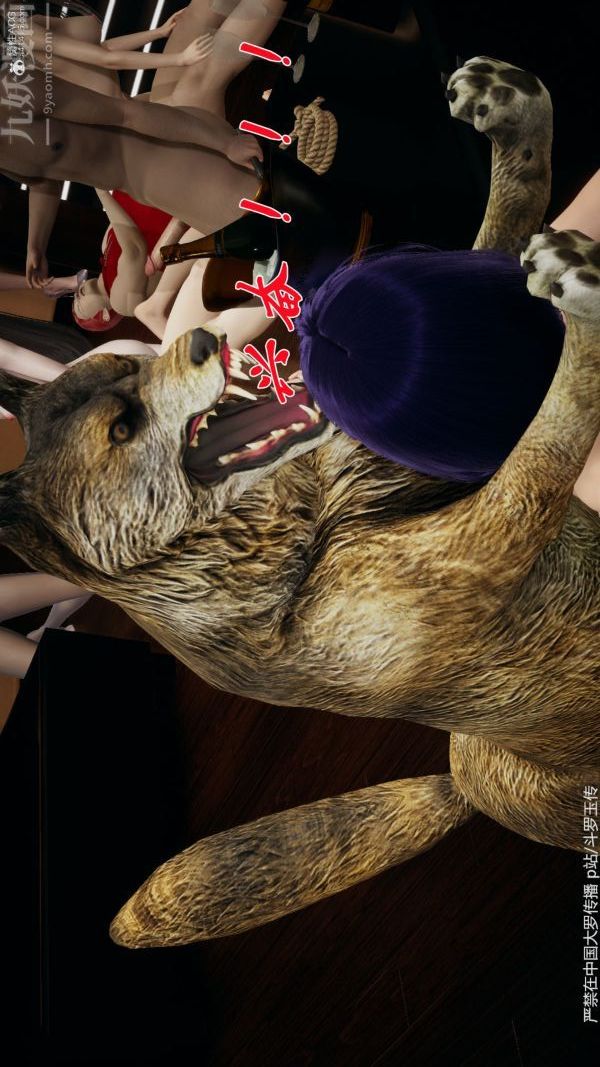 [3D]鬥羅玉傳第35章-对赌上08話