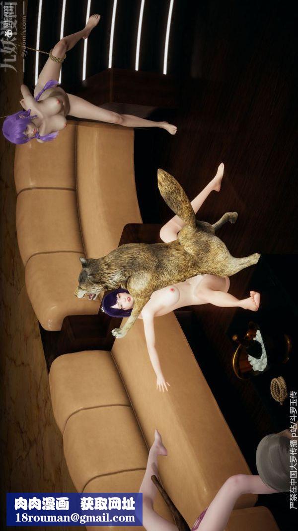 [3D]斗罗玉传第35章-对赌上08话