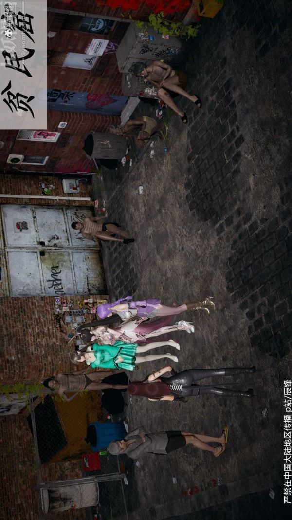 [3D]斗罗玉传第36章-对赌中02话