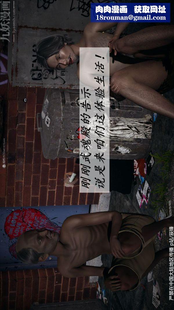 [3D]斗罗玉传第36章-对赌中03话