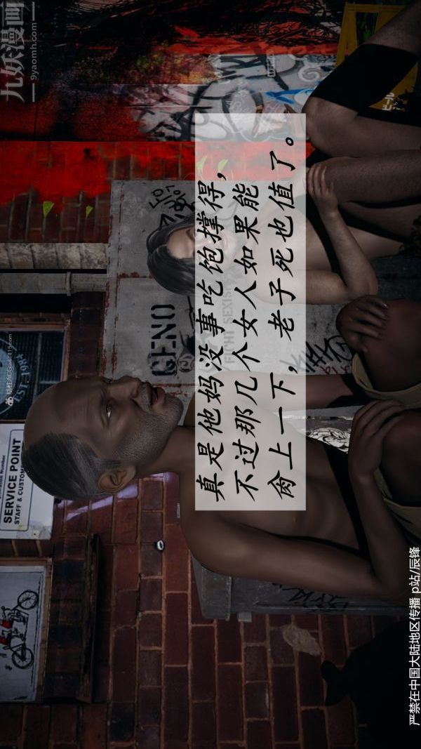 [3D]鬥羅玉傳第36章-对赌中03話