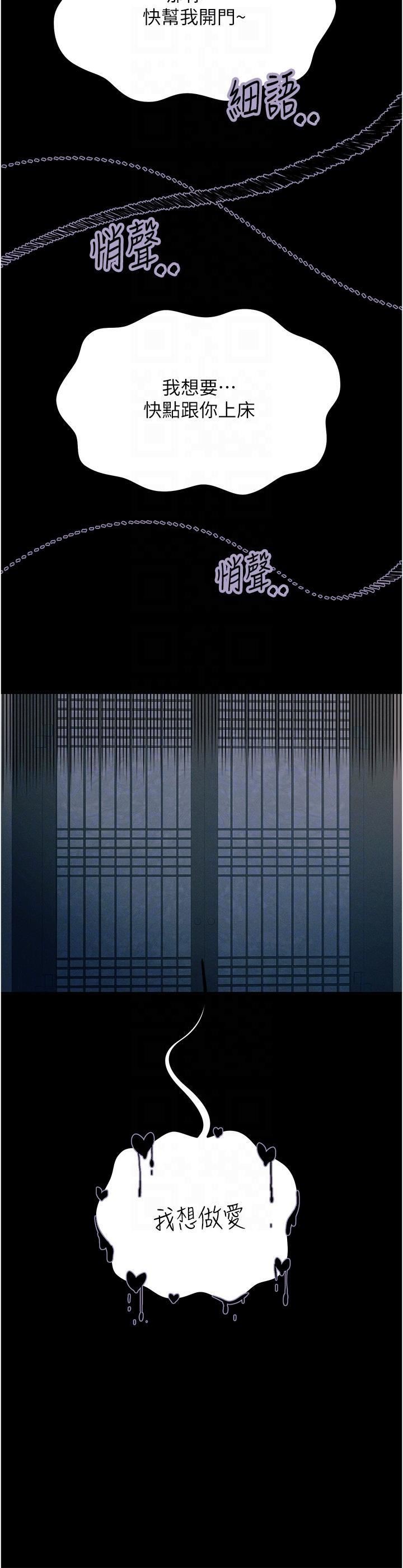 触电大师第54话-年轻少女的处女穴!