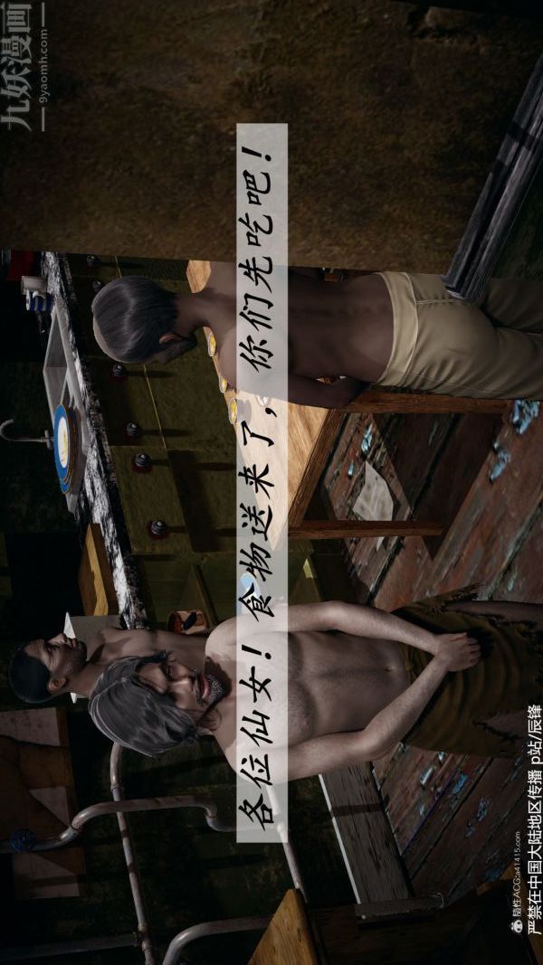 [3D]斗罗玉传第36章-对赌中03话