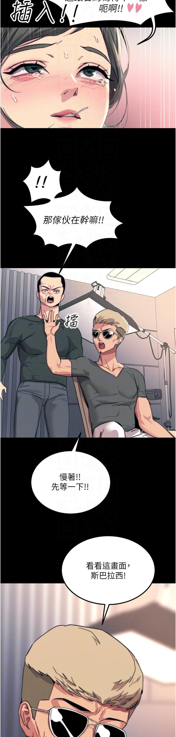 触电大师第54话-年轻少女的处女穴!