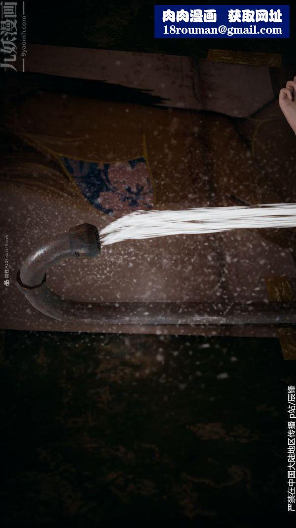 [3D]斗罗玉传第36章-对赌中04话