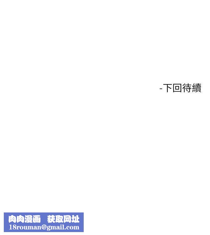 触电大师第54话-年轻少女的处女穴!