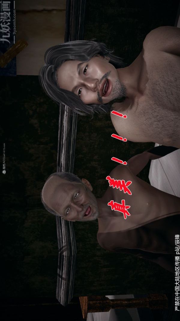 [3D]斗罗玉传第36章-对赌中04话