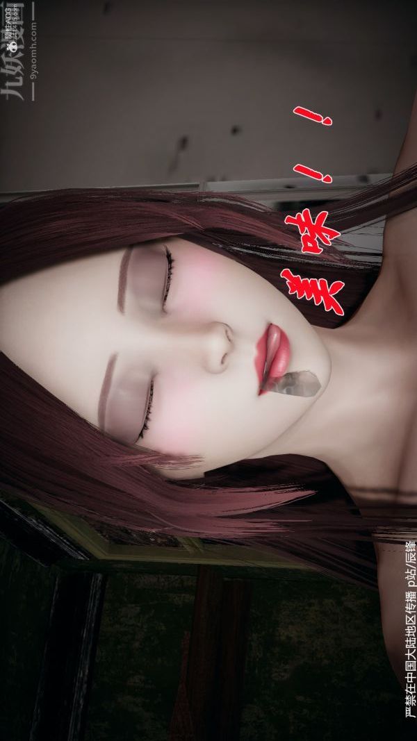 [3D]斗罗玉传第36章-对赌中05话