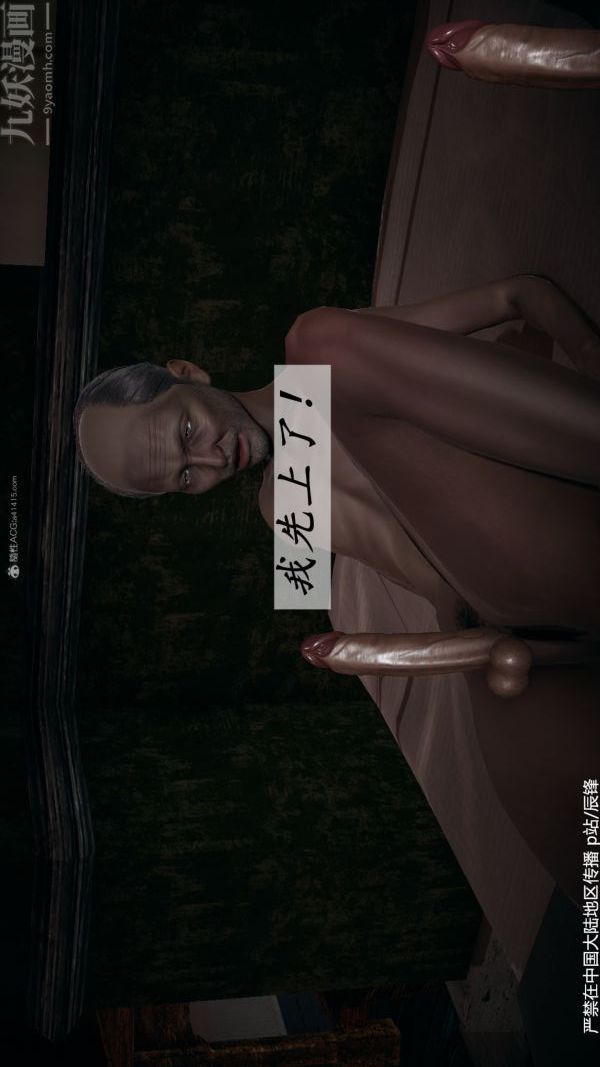 [3D]斗罗玉传第36章-对赌中05话