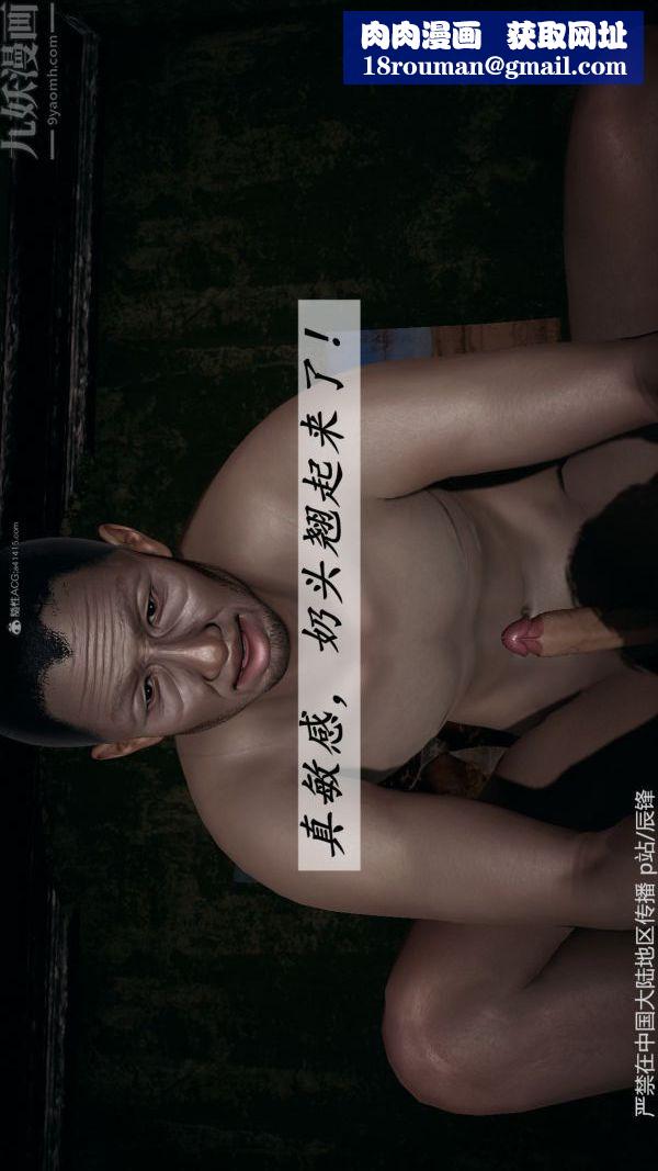 [3D]斗罗玉传第37章-对赌下01话