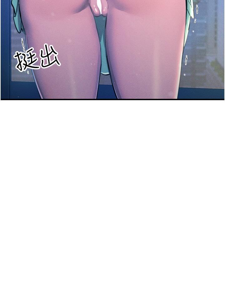 触电大师第64话-众目睽睽下做爱