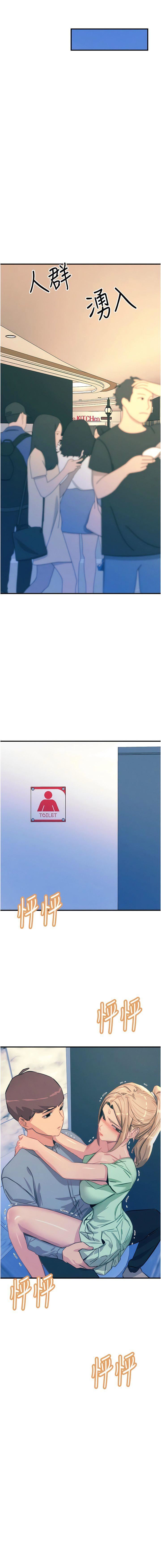 触电大师第65话-我还想要更多!