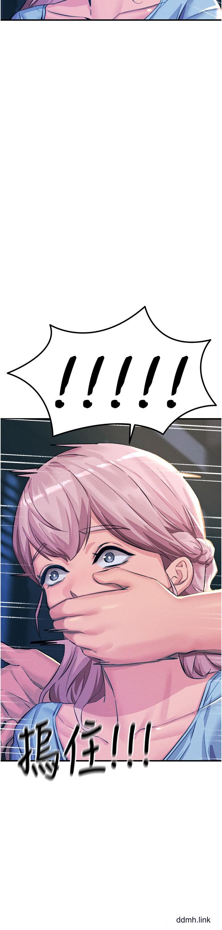 触电大师第66话-把妳操得一塌煳涂