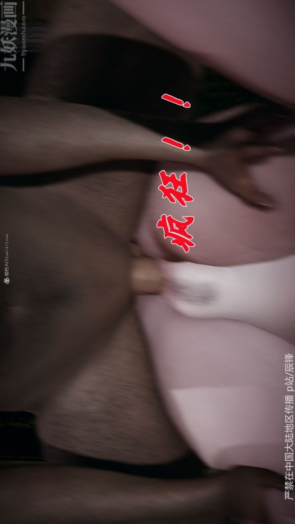 [3D]斗罗玉传第37章-对赌下07话