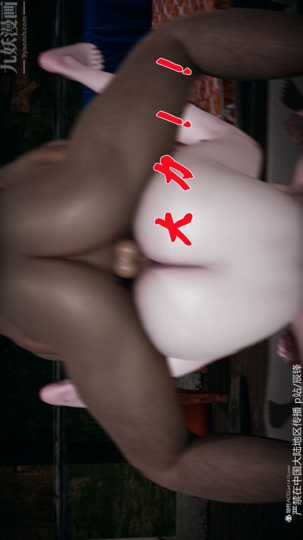 [3D]斗罗玉传第37章-对赌下07话