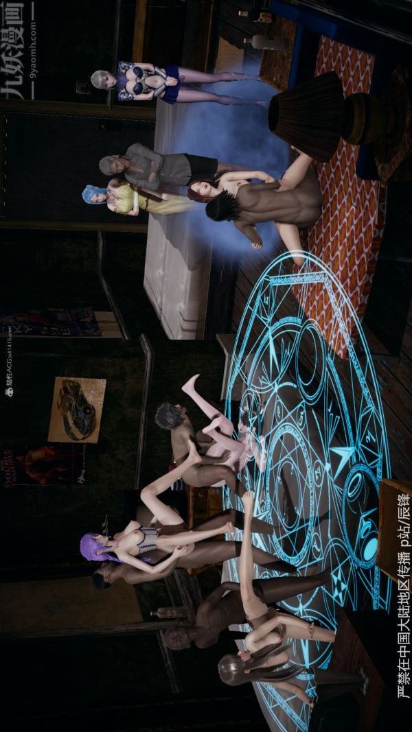 [3D]鬥羅玉傳第37章-对赌下08話