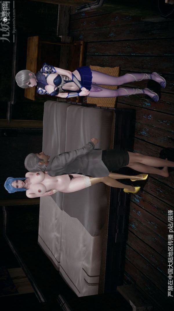 [3D]鬥羅玉傳第37章-对赌下09話