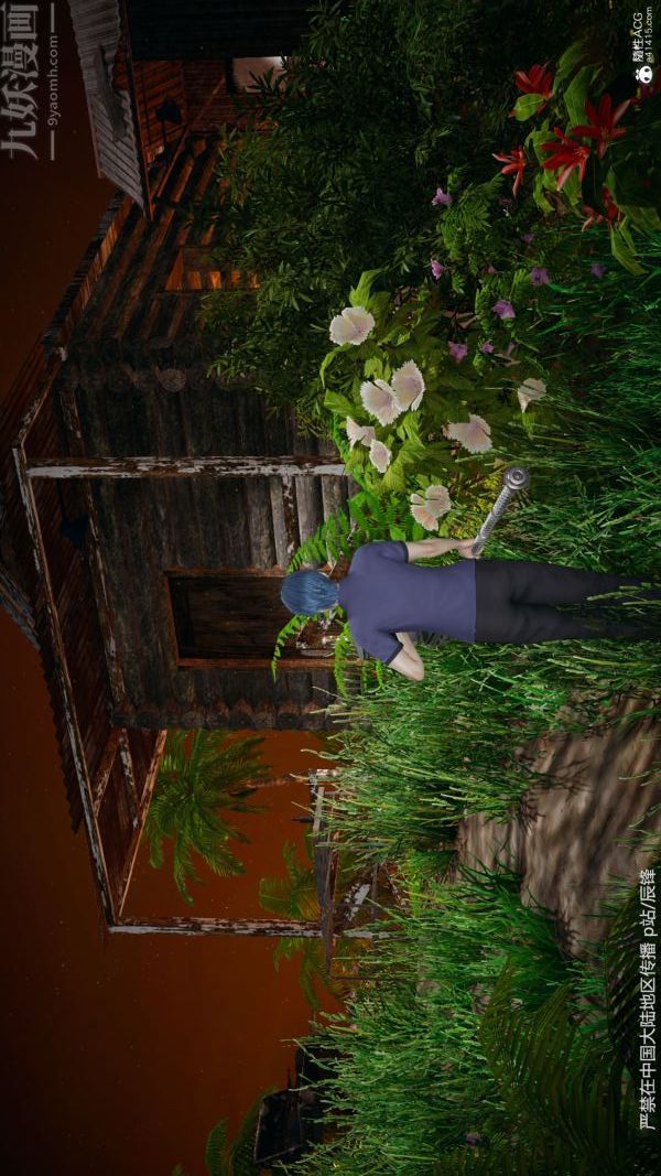 [3D]斗罗玉传第38章-元界01话