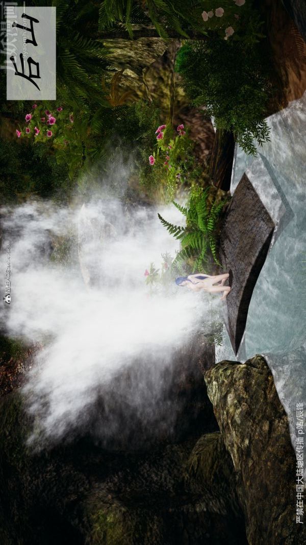 [3D]斗罗玉传第38章-元界01话